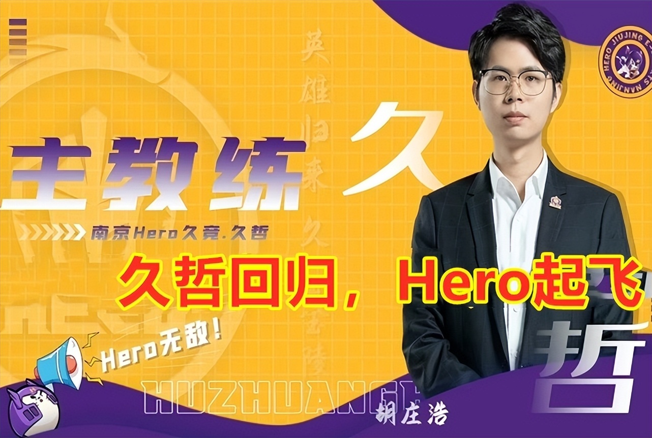 2021赛季北美预选赛积分(世冠积分曝光：AG和Hero要进季后赛才有资格，狼队有望直通正赛)