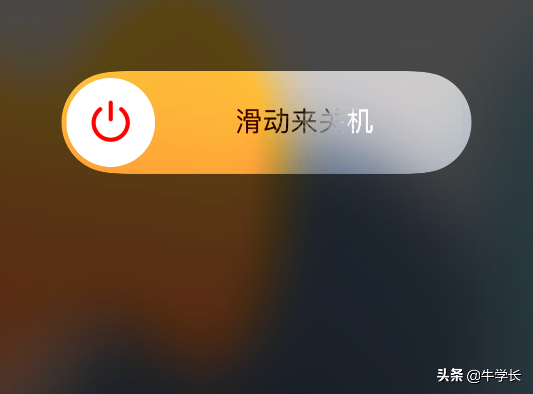 iphone13突然黑屏（iphone13突然黑屏但是有声音）-第3张图片-科灵网