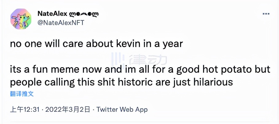 你知道Kevin吗？这大概是NFT史上最离谱的项目