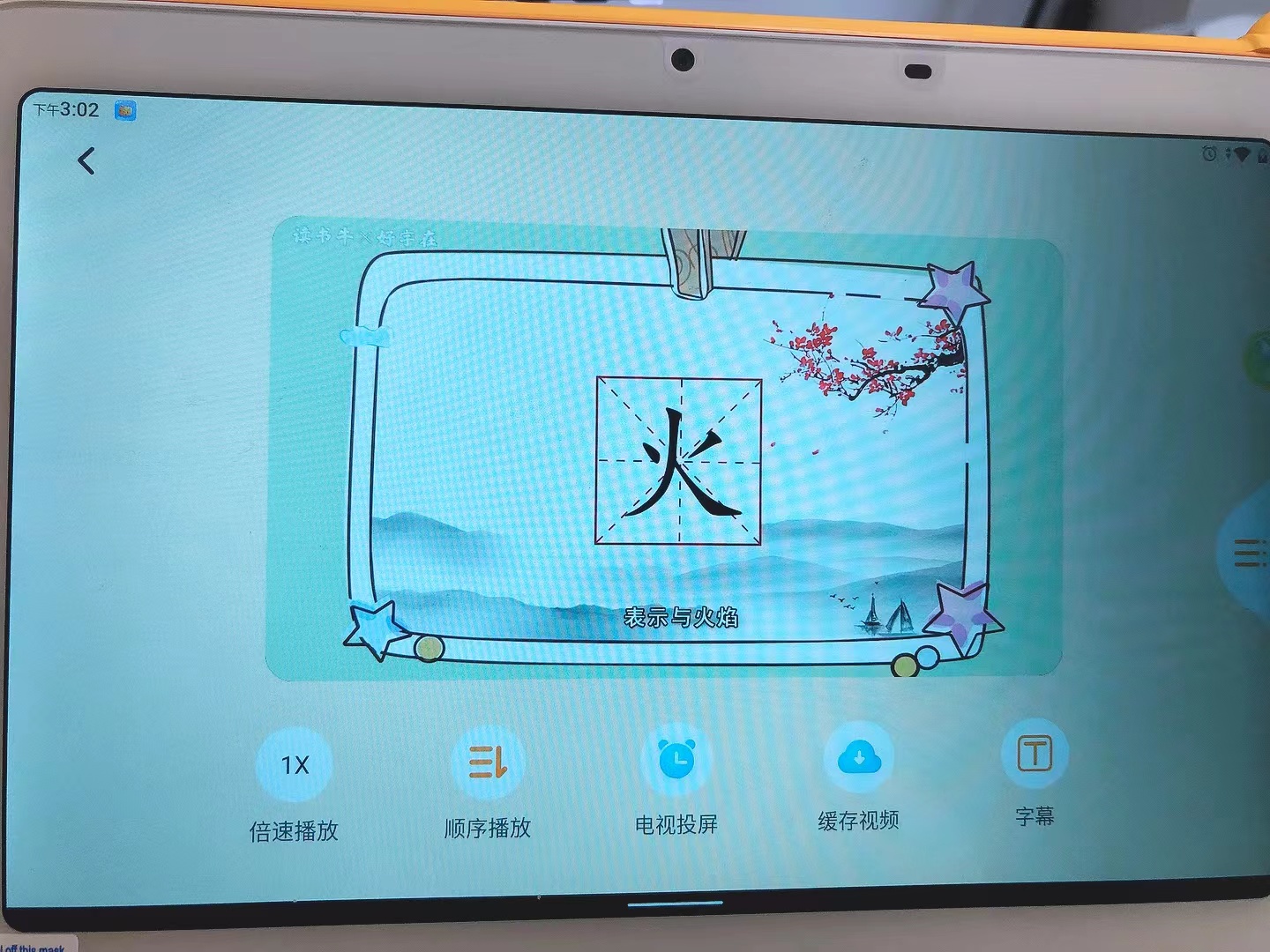 牛听听新品-读书牛2AI学习平板，第一手体验心得，你一定要看