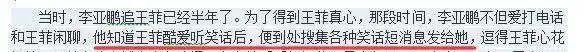 50歲李亞鵬再當爸！小19歲人妻曝光，網(wǎng)友：王菲，你輸了......