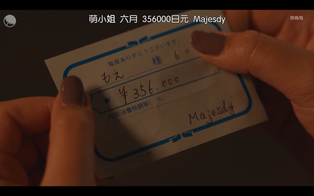 这深夜剧三观炸裂，但我必须推荐