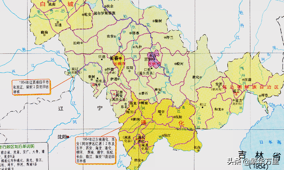 cba辽宁为什么不在沈阳(吉林与辽宁的辖区调整，辽宁省的13个县，为何划归吉林省？)