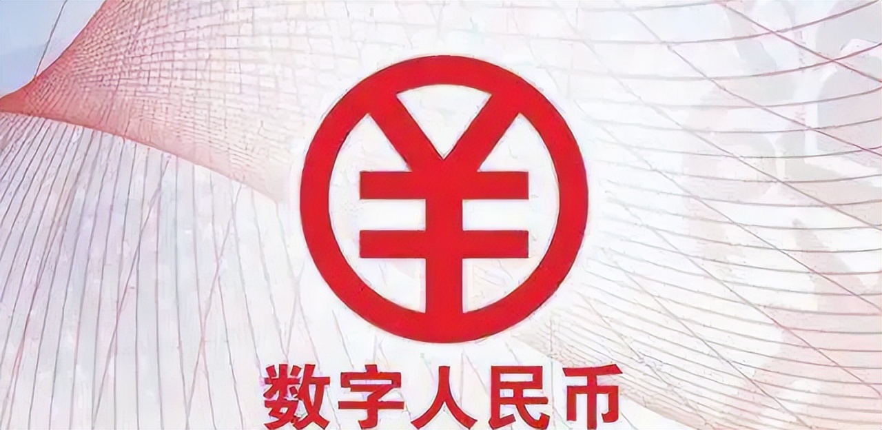 物联网数字货币注册(数字人民币时代真的来了吗) - 燕来学堂