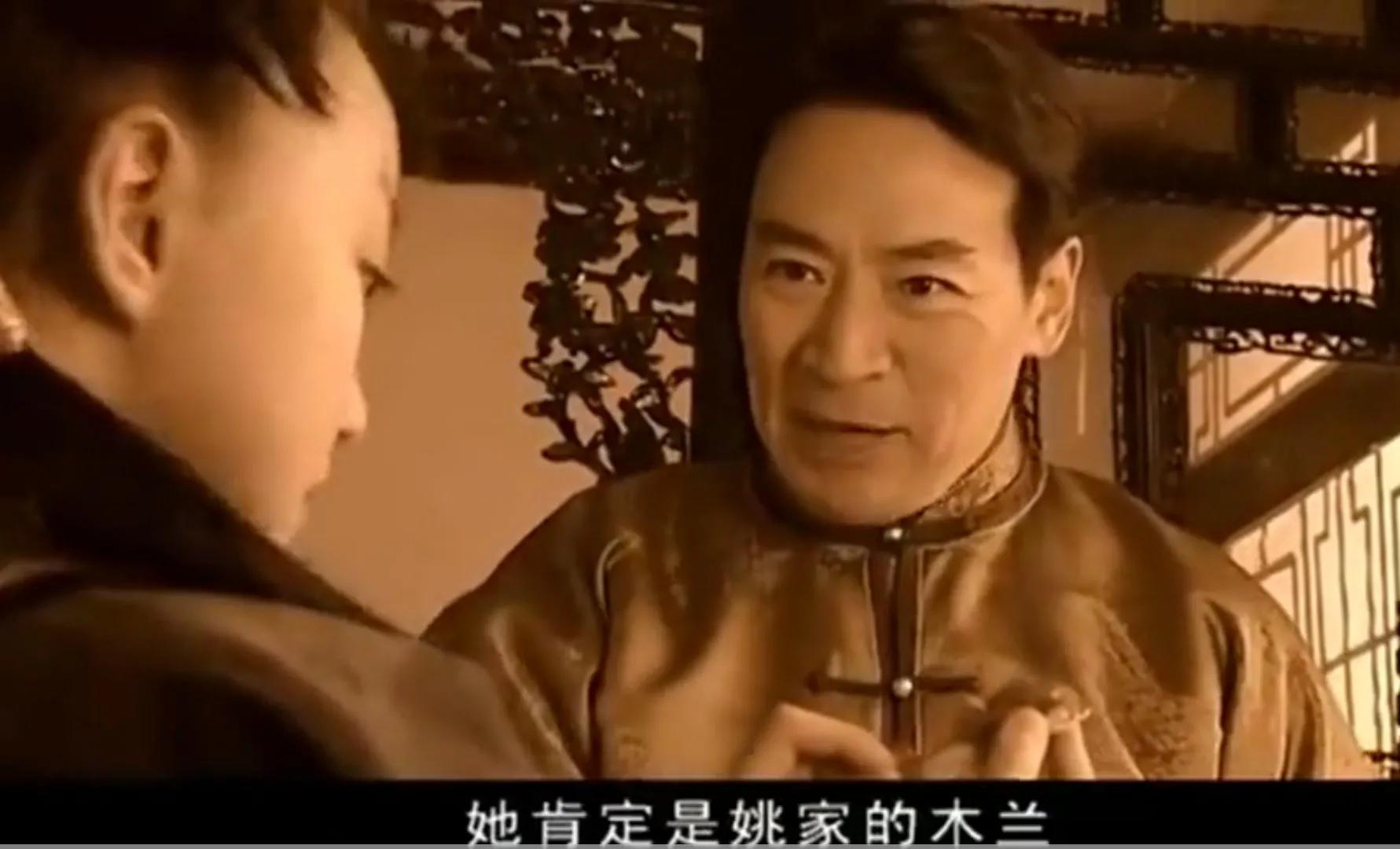 《京华烟云》原著：即使出现婚外情，荪亚依旧是个宠妻男