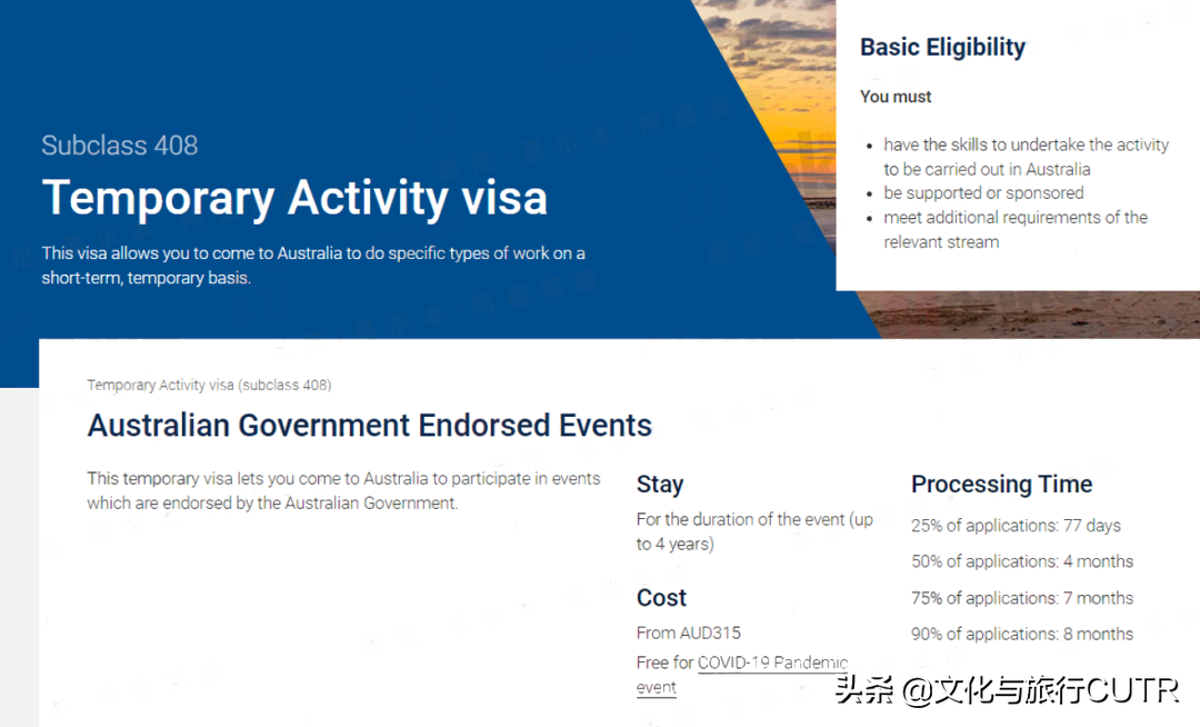 除了毕业工签，澳洲还有哪些工作签证且能拿PR？