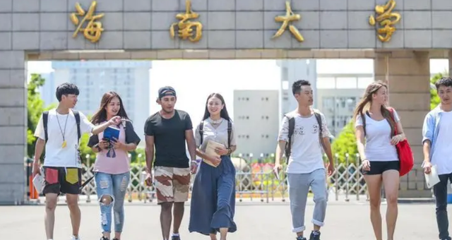 2022海南高校排名公布！海南师范屈居第二，只因“前者”实力更强