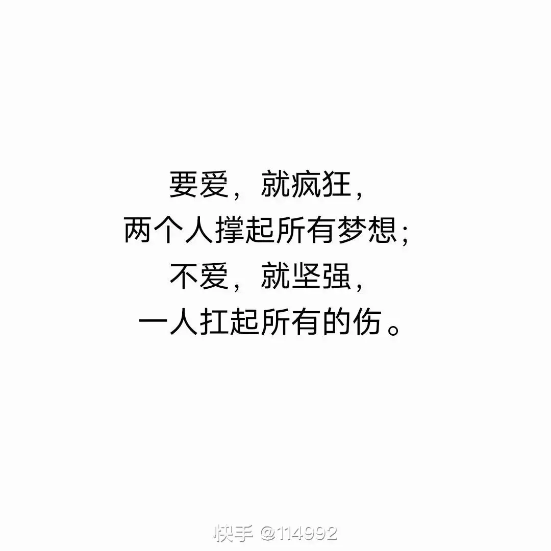 一辈子不用改的签名