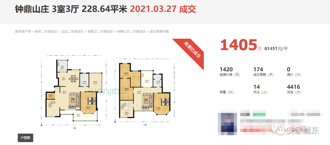 南京豪宅发源地，润系著品再登临