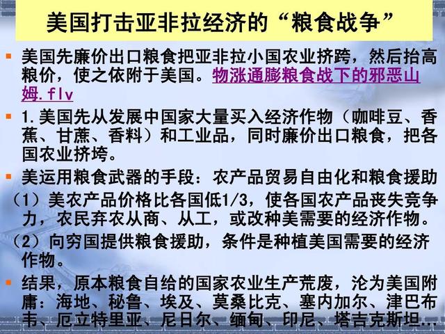 2006年(2006年，中储粮与国际粮商交锋始末，经典的粮食领域反击战)