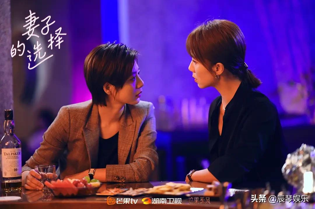 《妻子的选择》方糖化被动为主动，重振出发