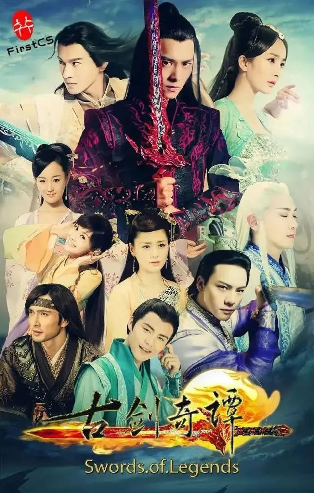 再也凑不齐的影视剧神仙阵容！你最喜爱哪个？胡歌独占鳌头