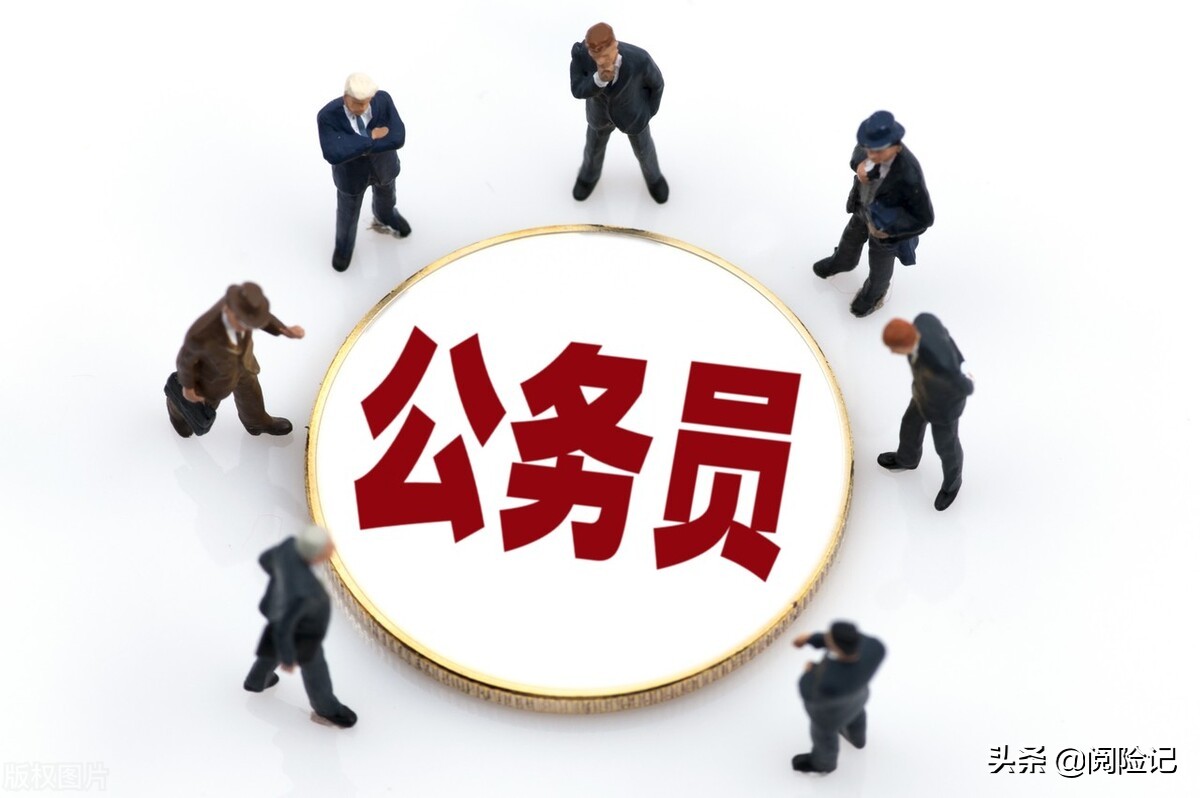 公务员养老保险有何特别之处？体制外的人该如何规划养老？