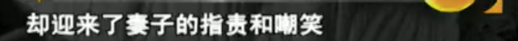 2009年妻子用出轨的方式，羞辱丈夫，当丈夫面和情夫秀恩爱被杀