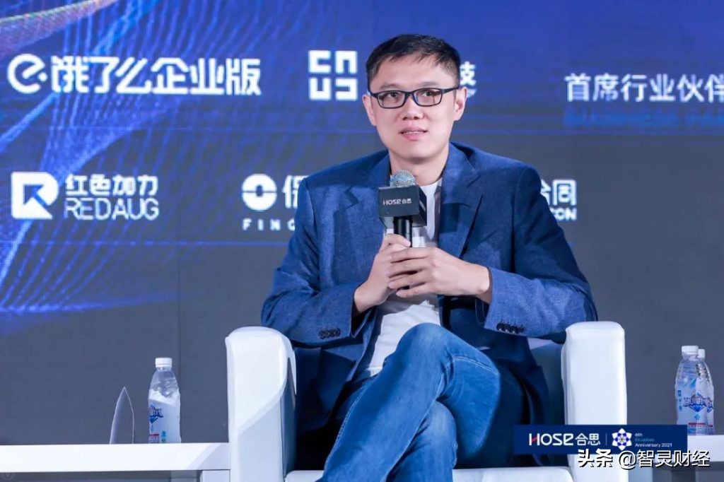峰会时间 | 合思·易快报创始人马春荃：更好的报销是无人报销