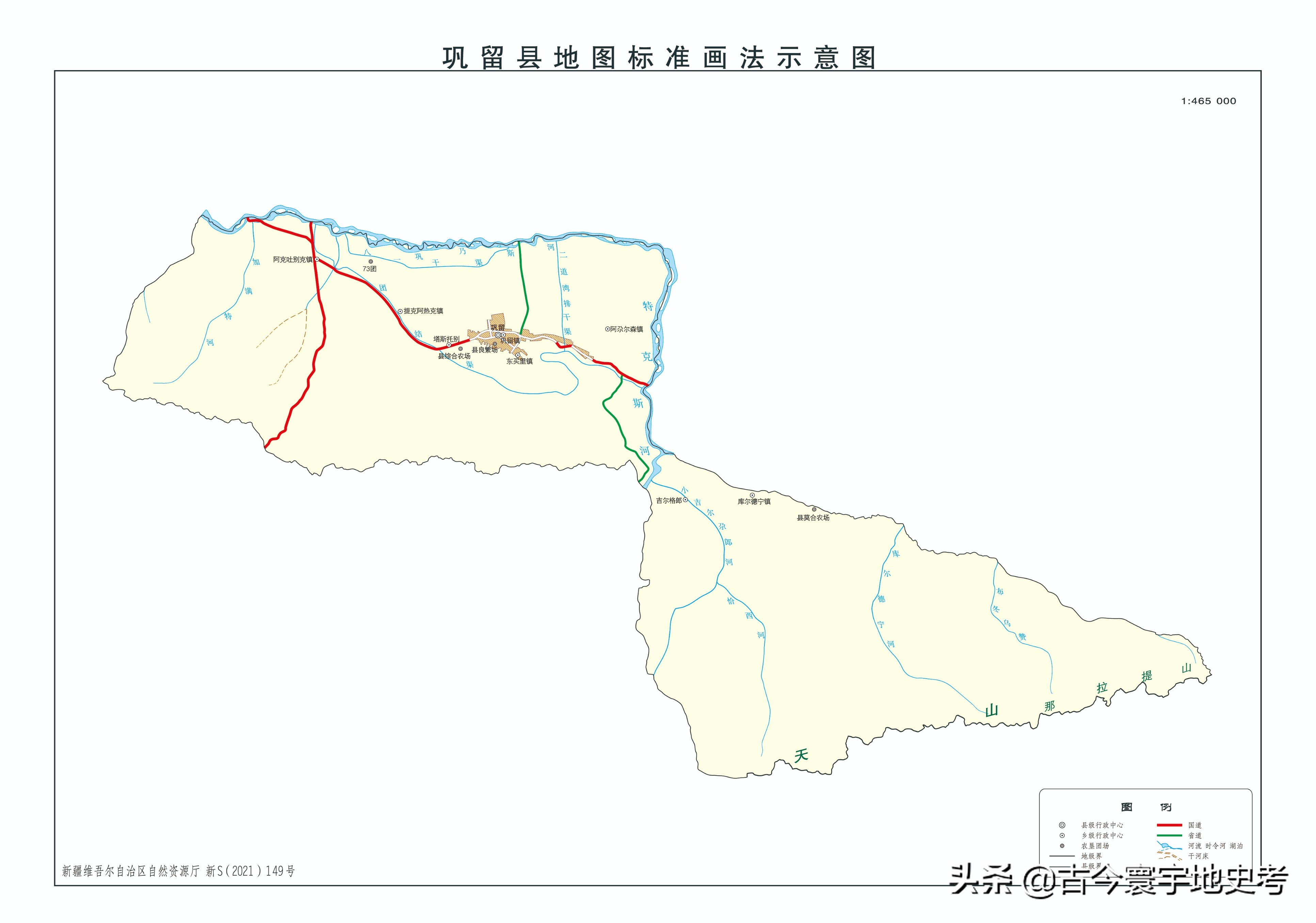 新疆维吾尔自治区各地市州、县地图