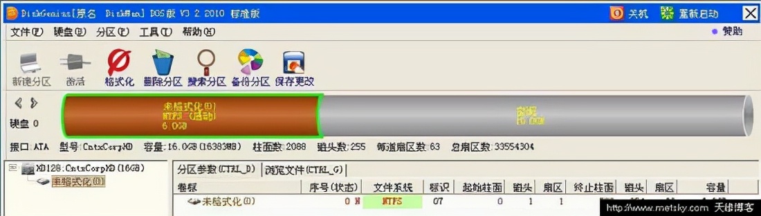 组装电脑之必会软件