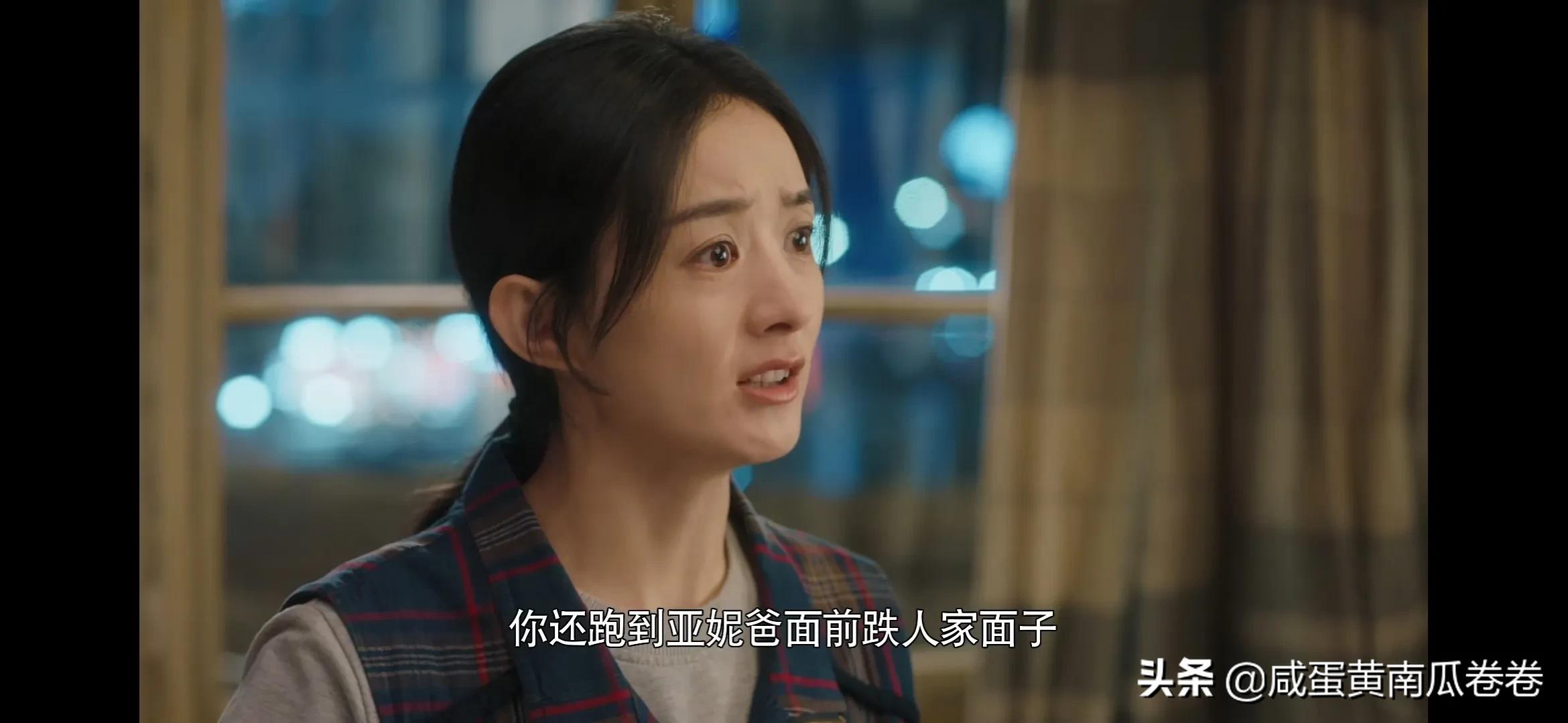 幸福到万家 今晚剧情 25～26集（组图）