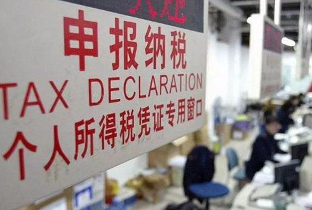 个人所得税起征点,个人所得税起征点是多少2022