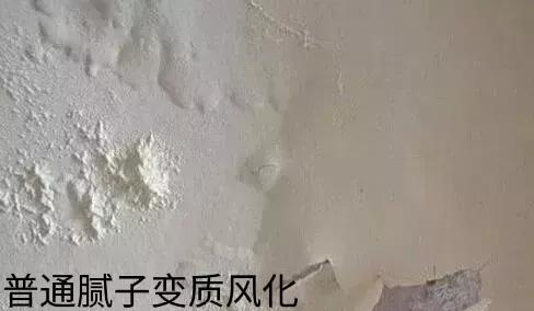 腻子粉怎么选？看准这几个标准错不了，做到了不吃亏，秒变内行人