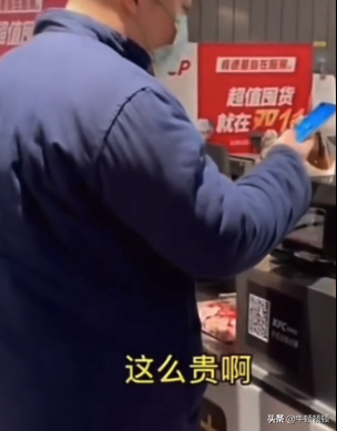 网红探店割韭菜套路到底有多骚？