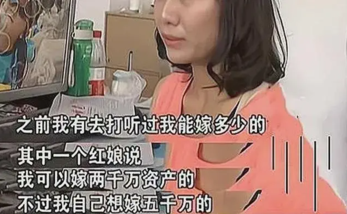 2014年，那个曾扬言“非5000万富二代不嫁”的周兰君，至今仍未婚