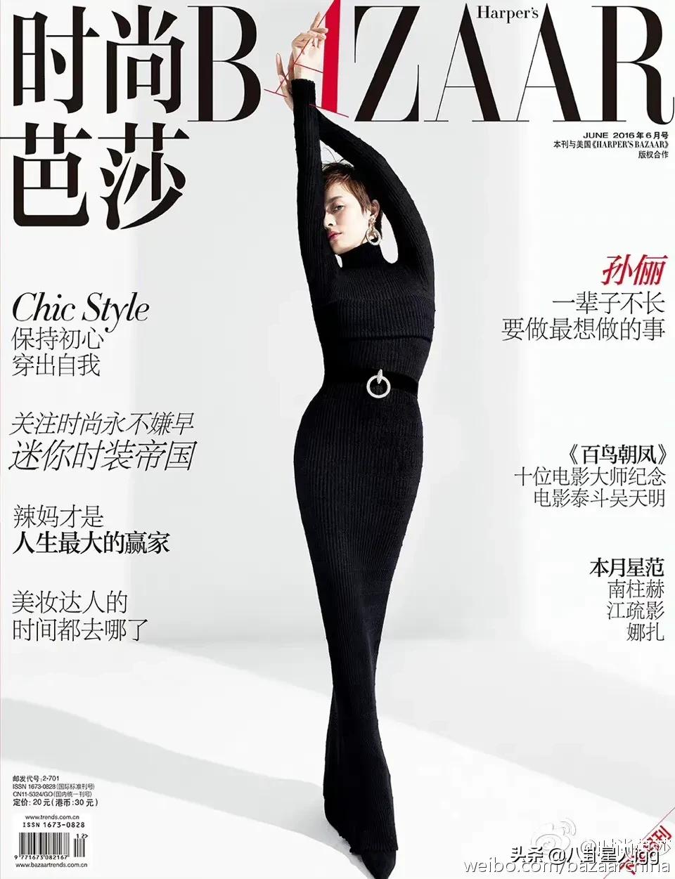 孙俪原来这么美