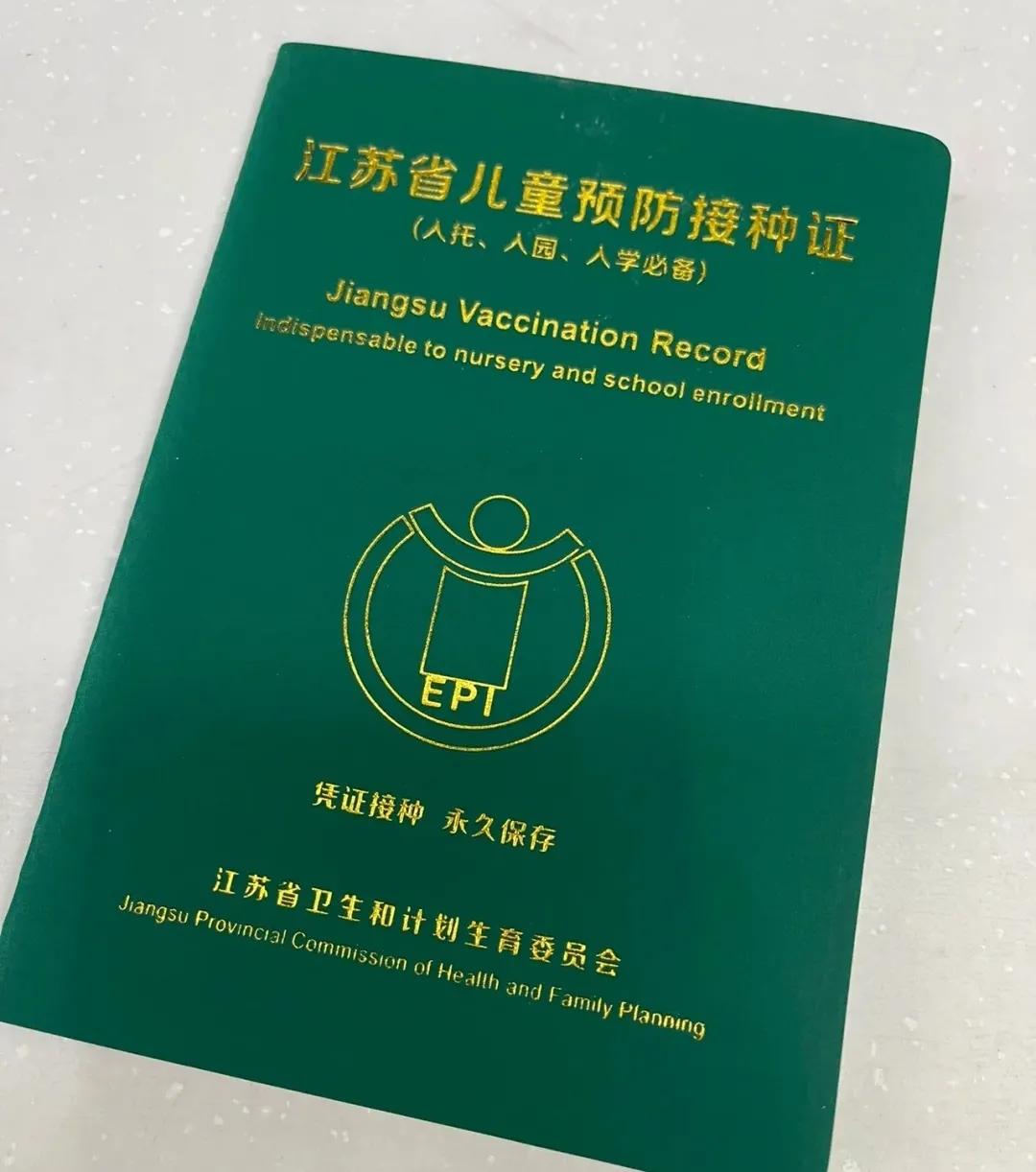 孩子出生后需要办哪些手续2021(2022新生儿7大证件办理顺序)