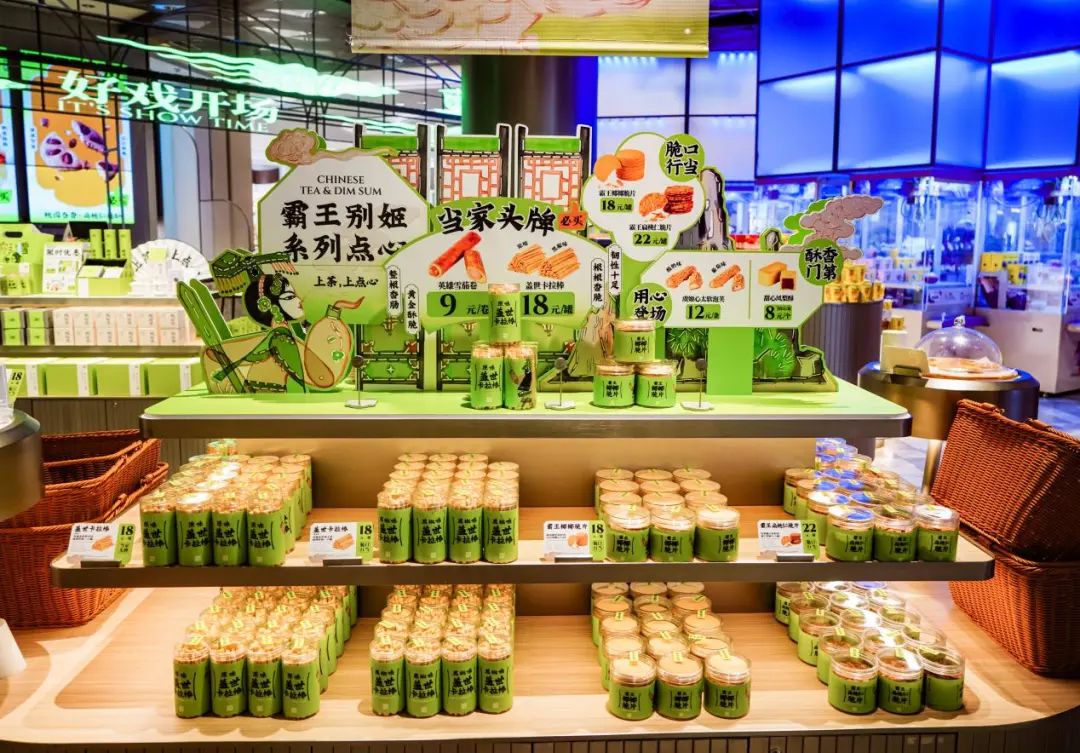 力捧茶館，茶顏悅色看中了它什么？