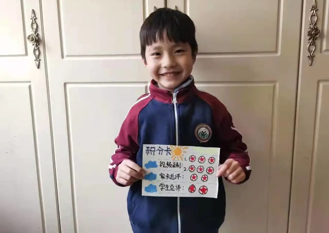 郑东新区文苑学校一二年级线上表现性评价：萌娃趣闯关 云端智慧行