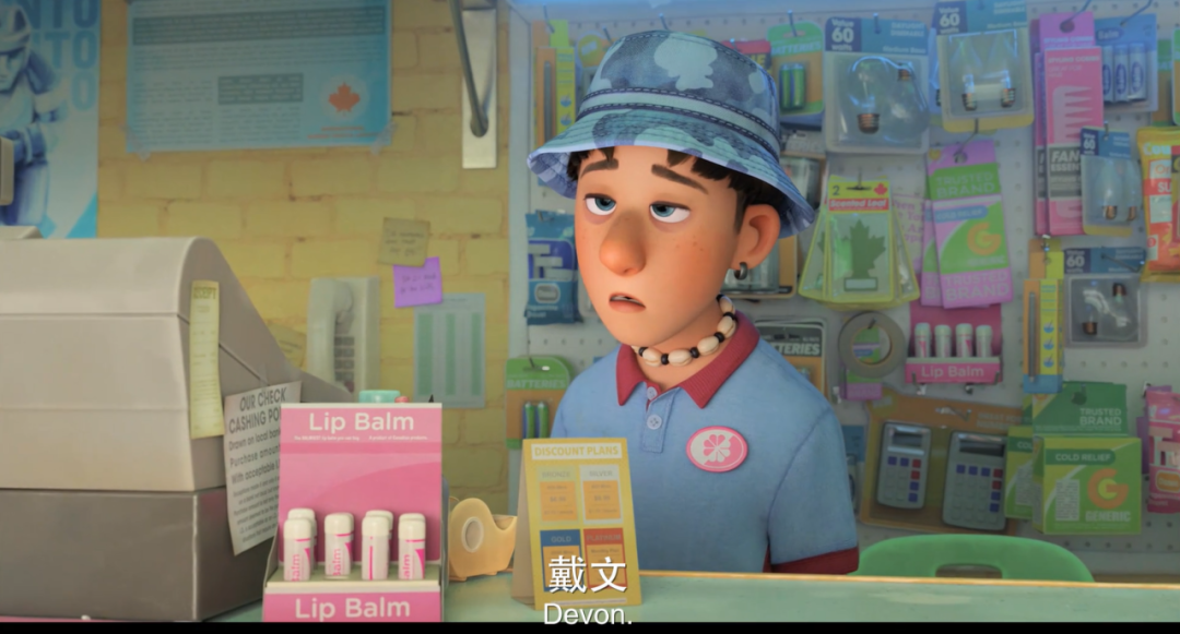 《青春期变形记》: 正视不完美的自己，也是一种勇气