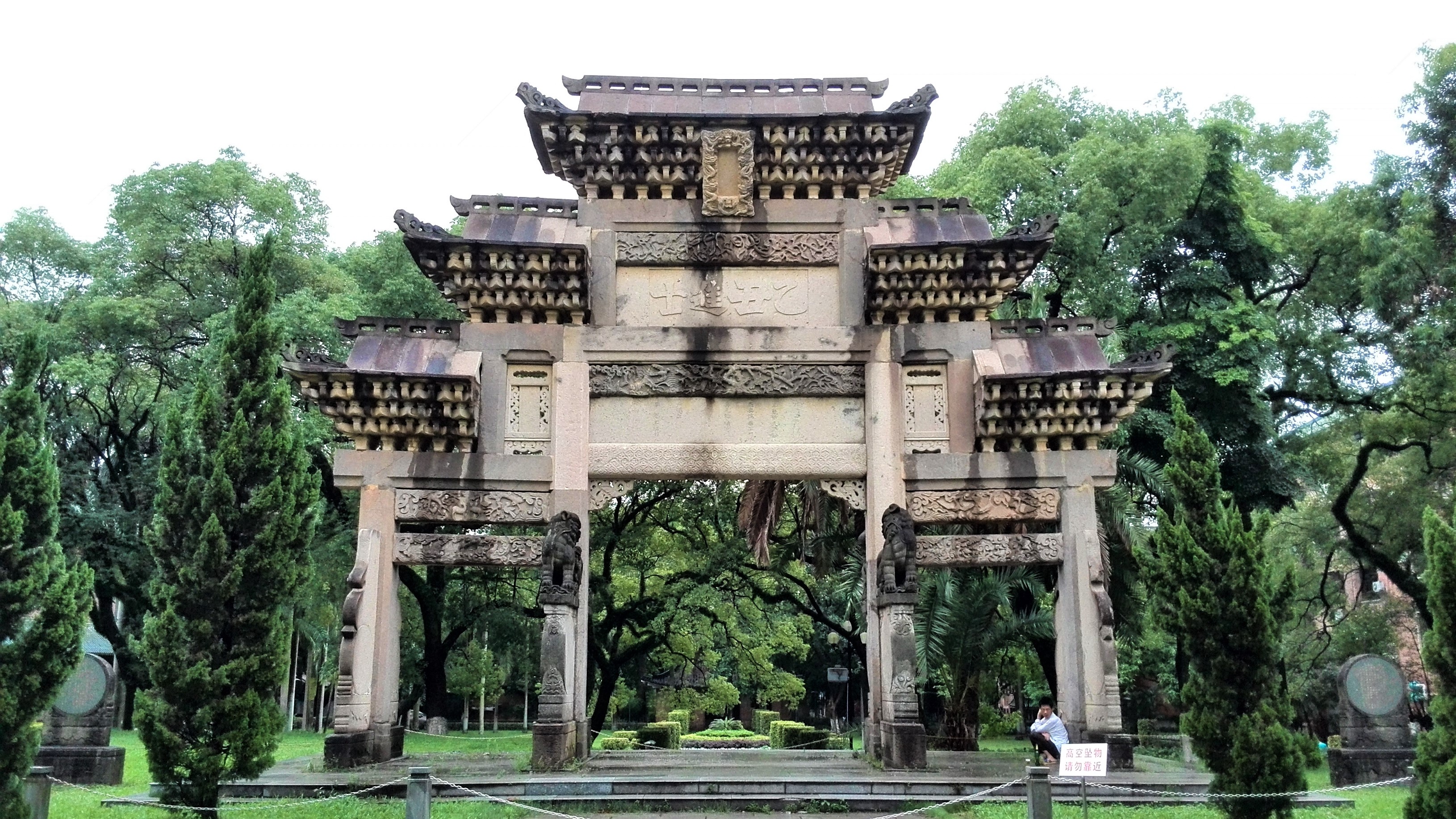 中山大学：广东人眼里的华南一霸，知名度不过长江？