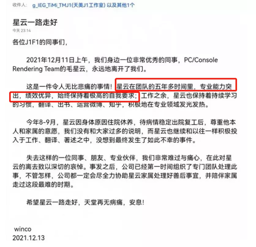 年薪百万，竟跳楼自杀：中国最暴利的产品，为何逼死了90后天才？