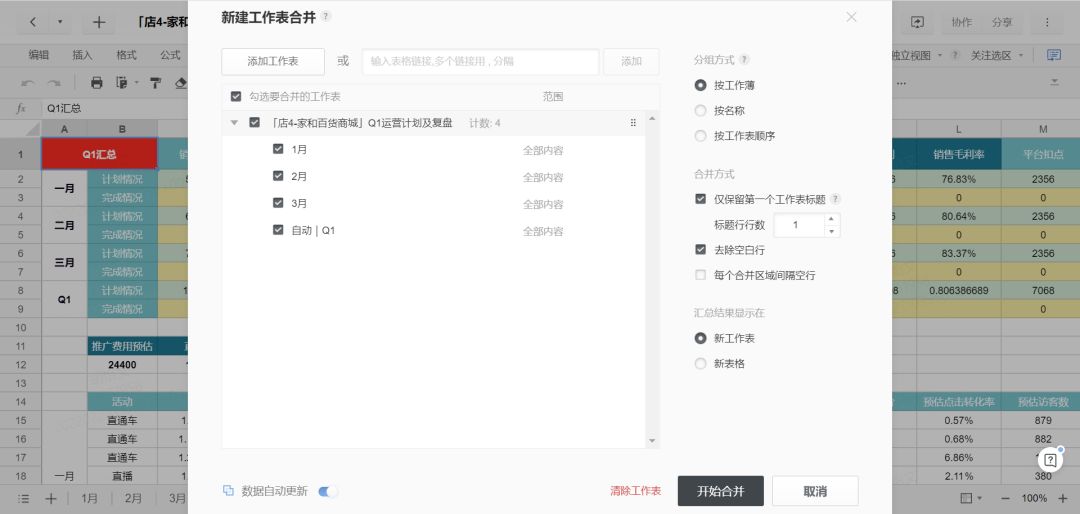 当代职场女性减负指南