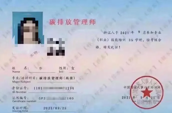 2022年最不值钱的证书排行榜