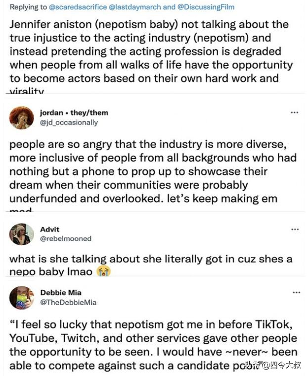 布拉德·皮特53岁前妻对网红质疑，遭网友炮轰，称其“裙带宝宝”