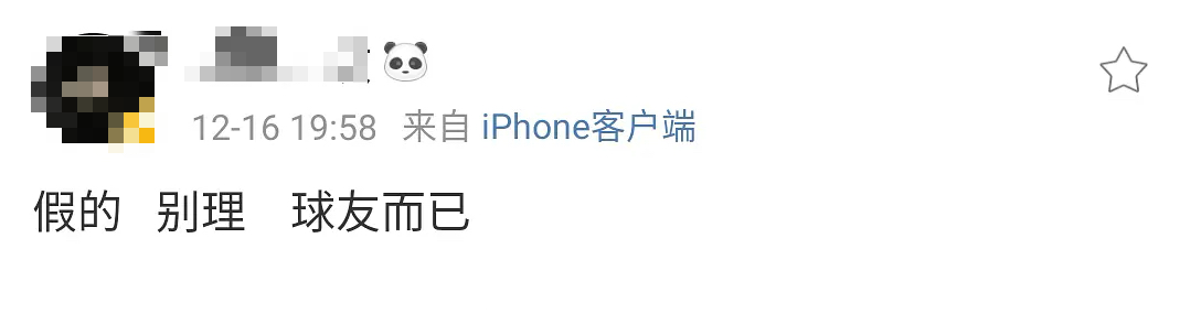 ż̿鱻ǣƽӣŮǰװٺŶǰ