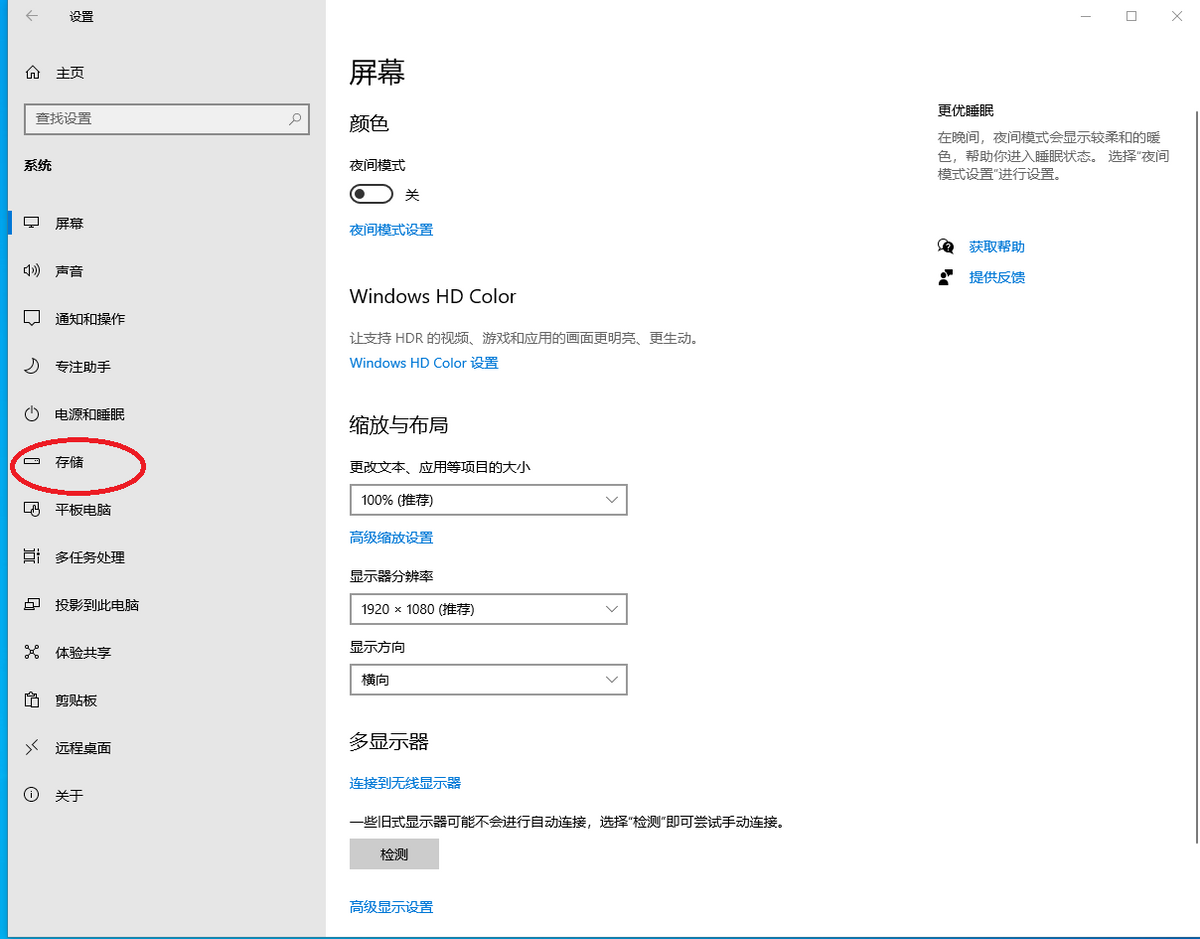 win10应用商店怎么修改默认安装位置？，win10应用商店没有的软件在哪下