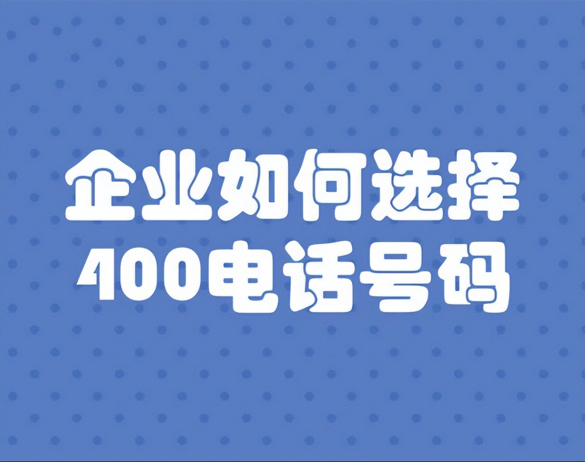 网上办理外地手机号（怎样办理外地手机号）-第1张图片-华展网