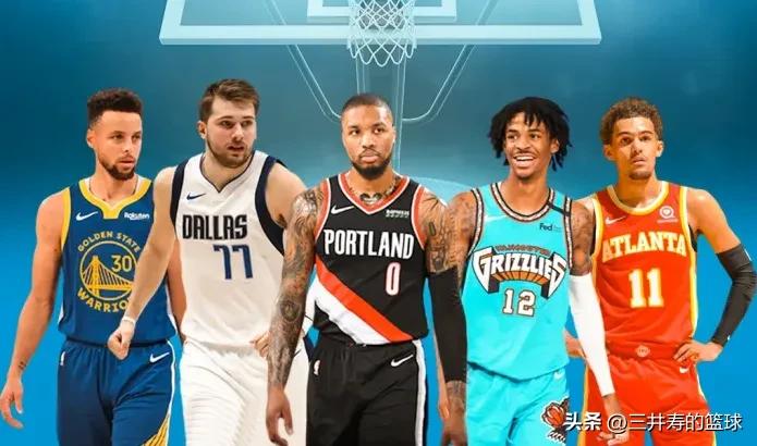 nba后卫有哪些人（NBA现役二十五大控卫排名 有你喜欢的球星吗？）