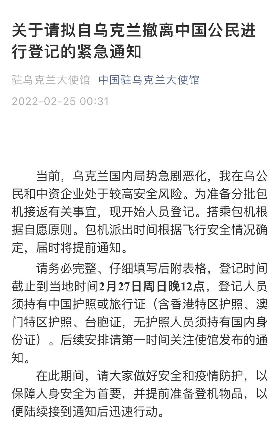 当代战争到底有多残酷？听听在乌博主的发声，不流血的战争最可怕