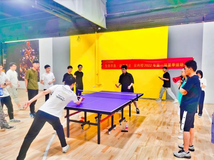 生命不息·运动不止丨云内控成功举办2022第一届夏季运动会
