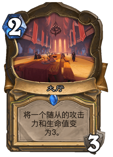 炉石传说：已经预感到新版本的报告骑要快乐起来了