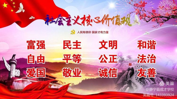 不忘初心，弘扬师德——做一名新时代的好老师（组图）