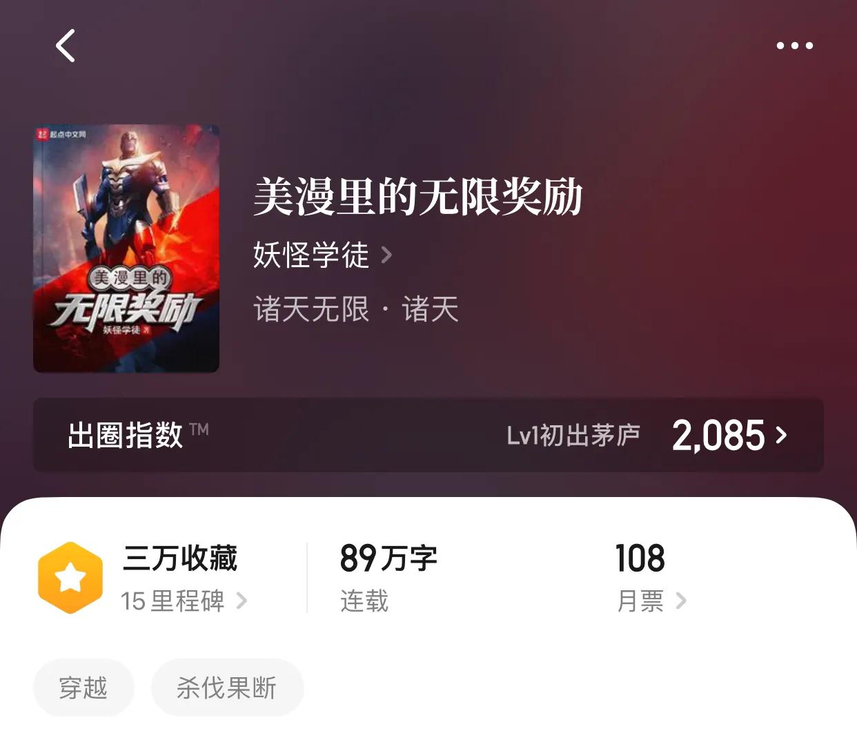 八本精品小众小说，虽然不火，都是质量满满