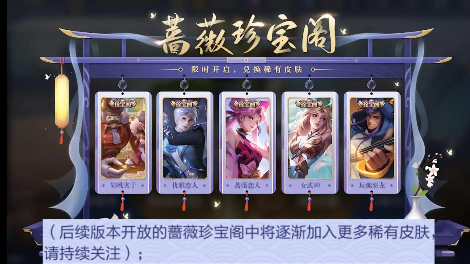 王者五五开黑节