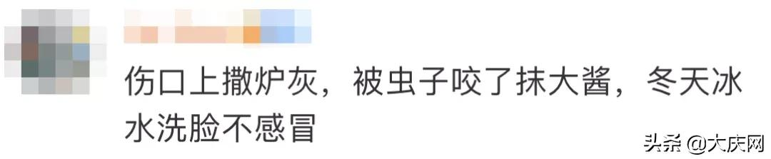 10个月婴儿反复高烧，老人给其额头刮痧后致面部溃烂！医生紧急提醒