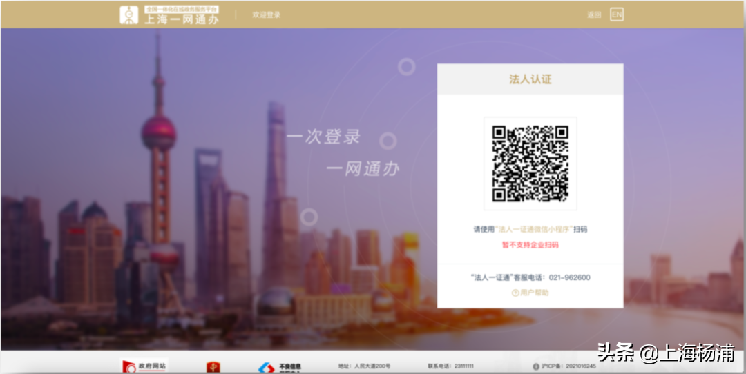 “場所碼”如何申請？掃碼記錄如何查看？這份使用指南請收好→