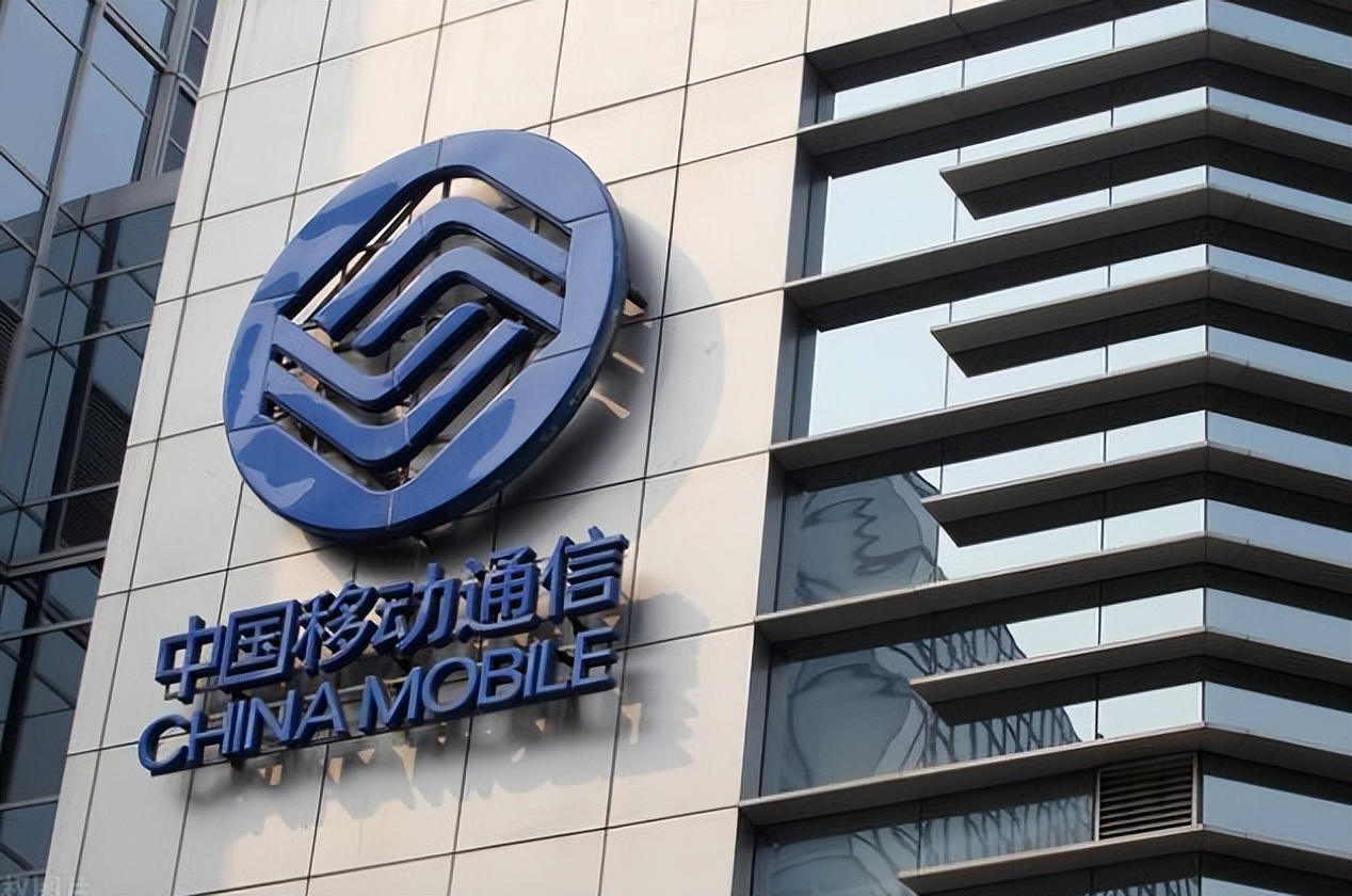 中国移动近期调整：含山东移动总经理张轩履新、集团多部门副总等