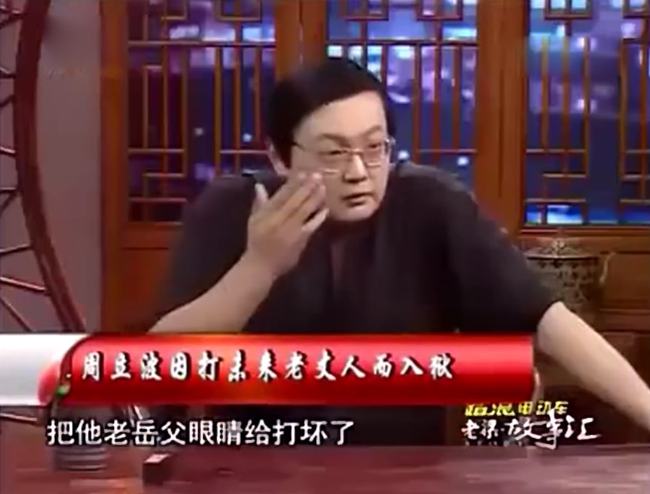 周立波为什么坐牢？其实他被封杀真的不冤-第19张图片